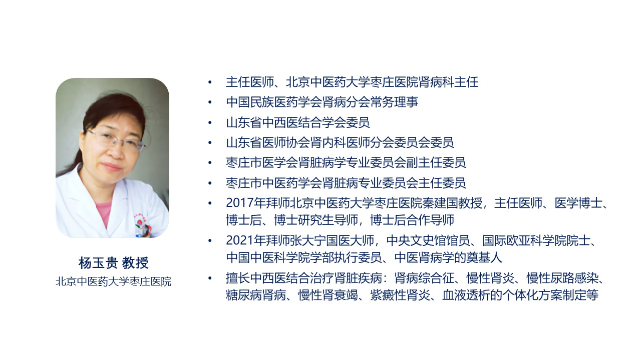 幻灯片2.jpg