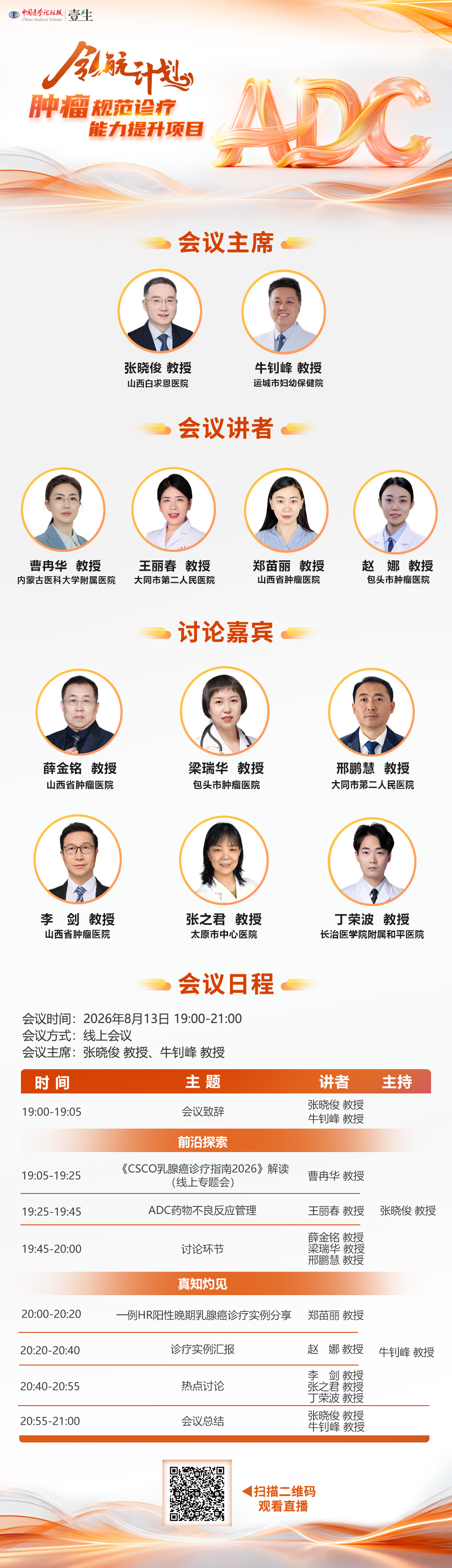 海报.png