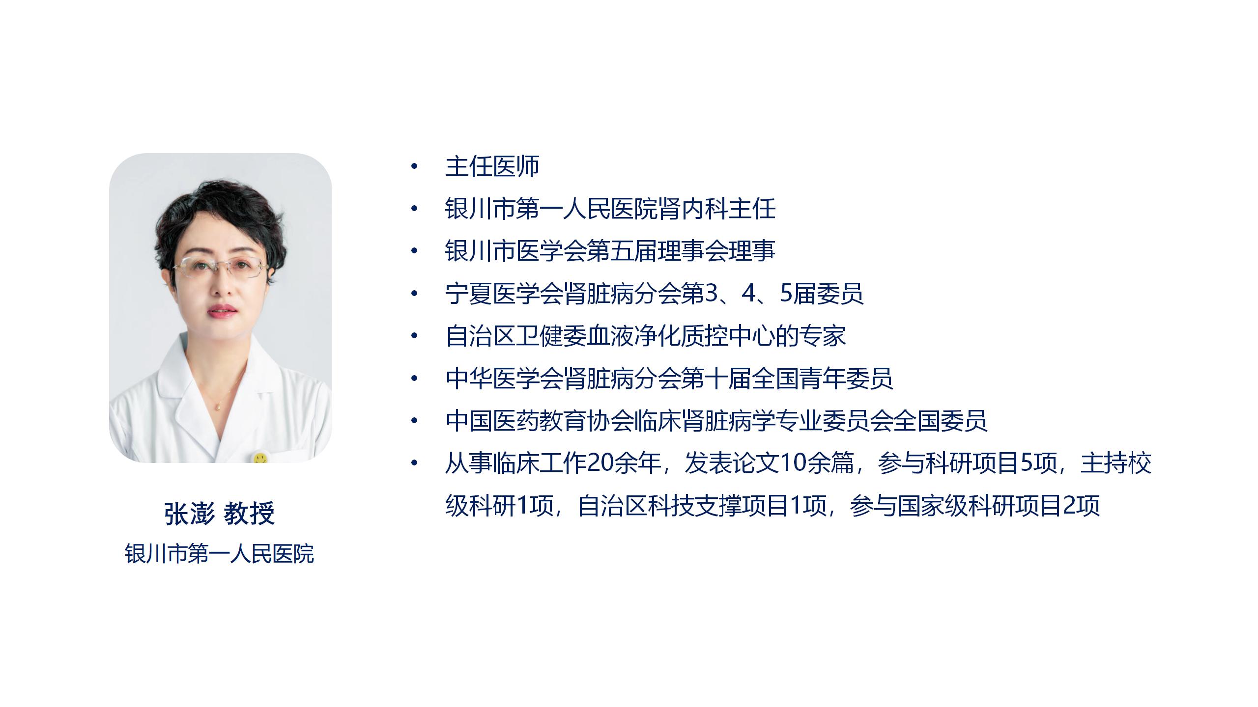 3.30sop专家简历_03.jpg