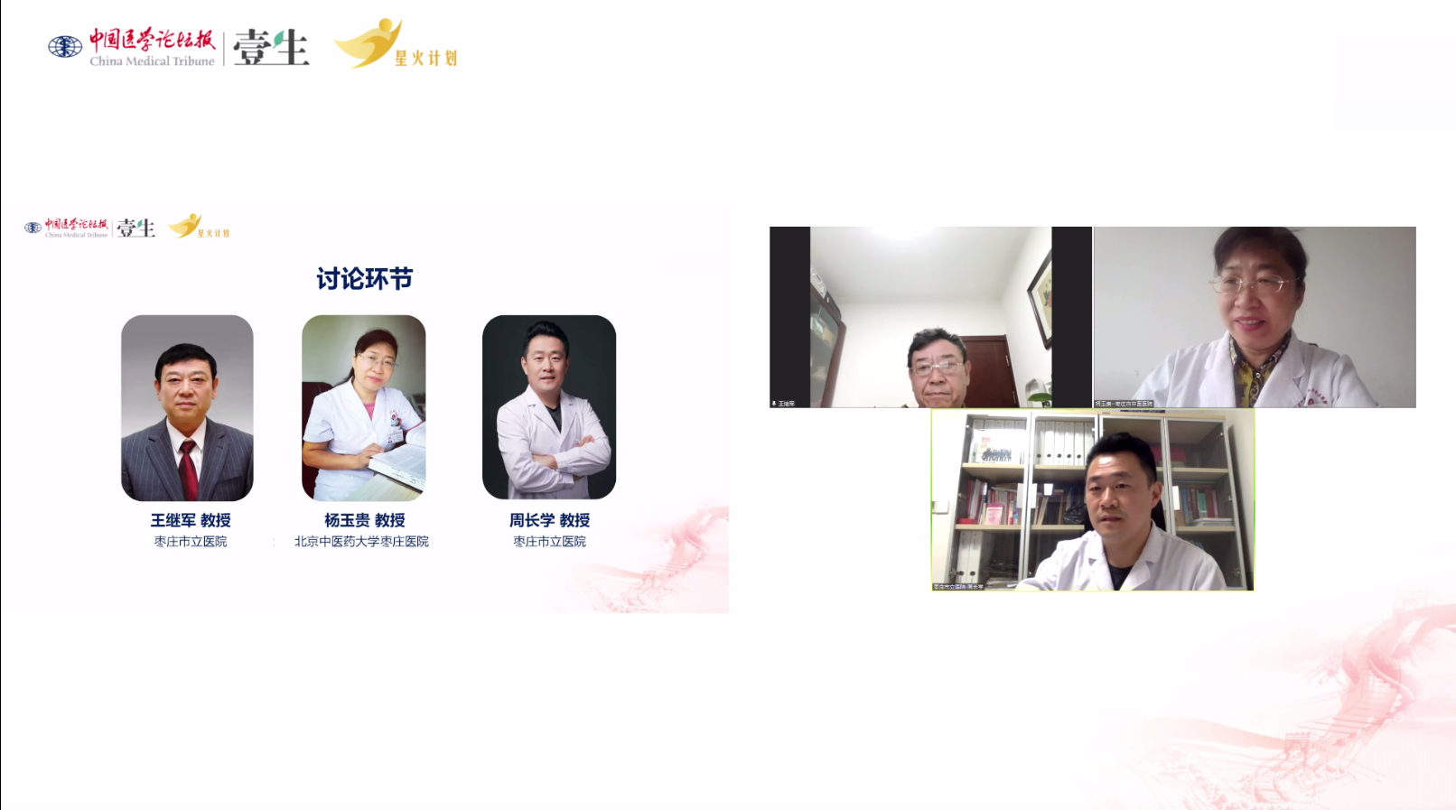 讨论.png