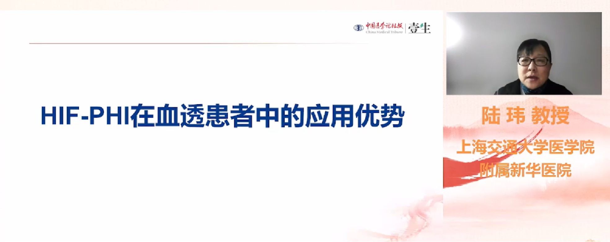 陆讲.png