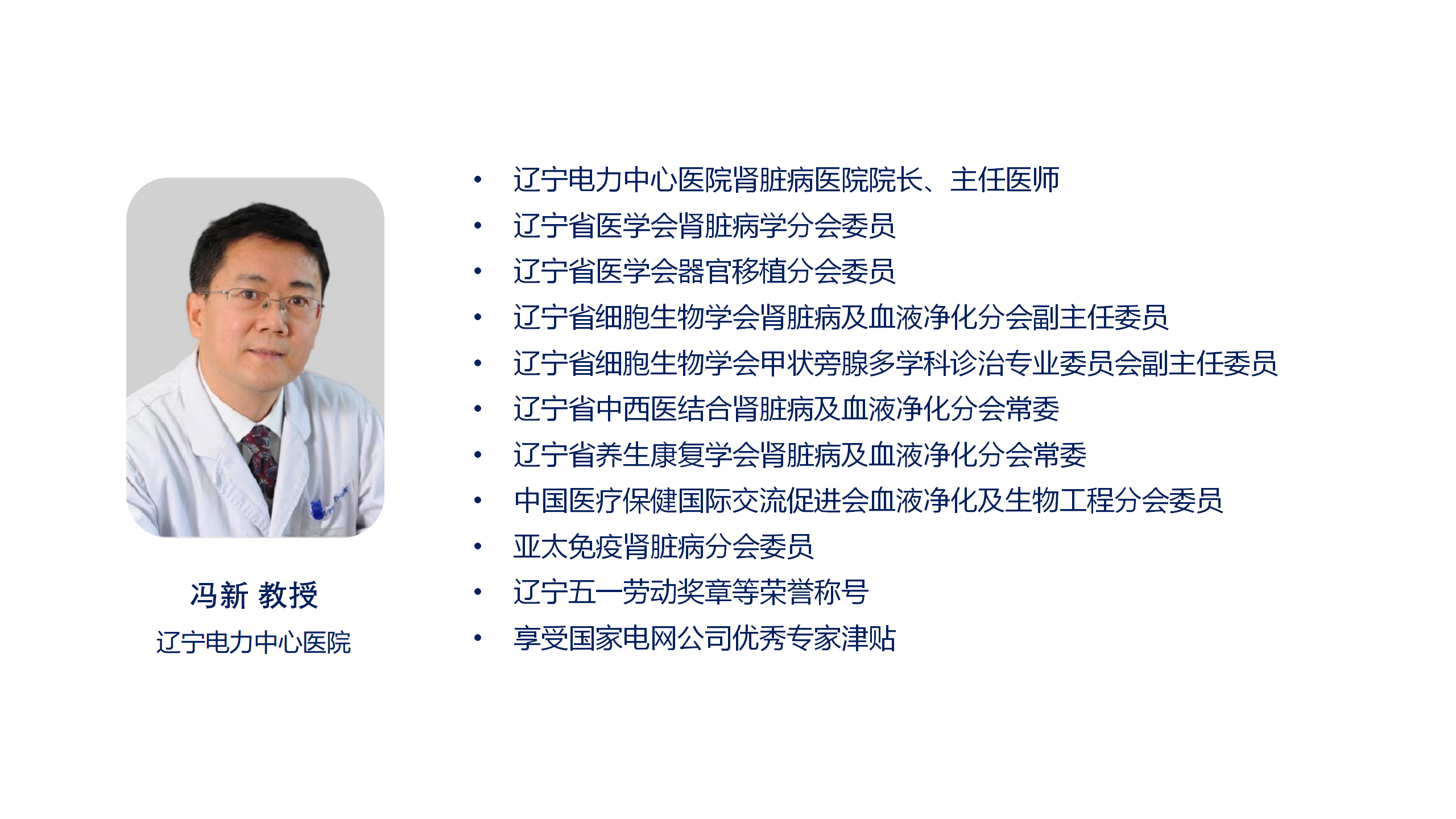 冯.png