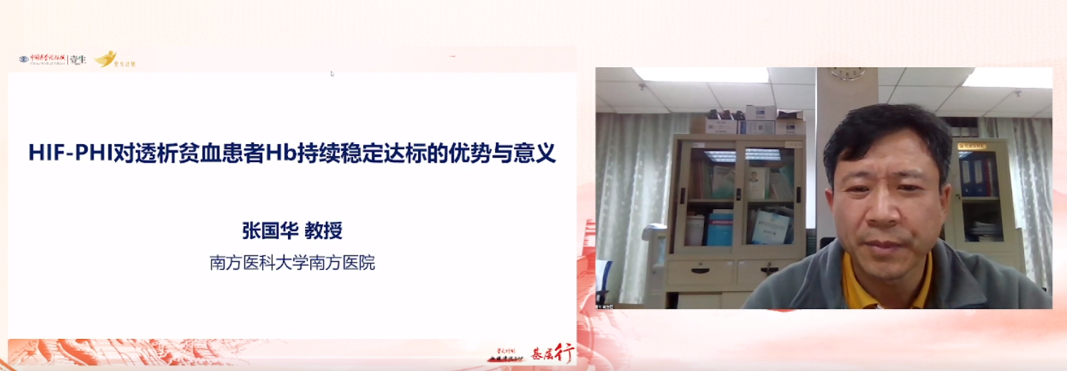 张国华.png