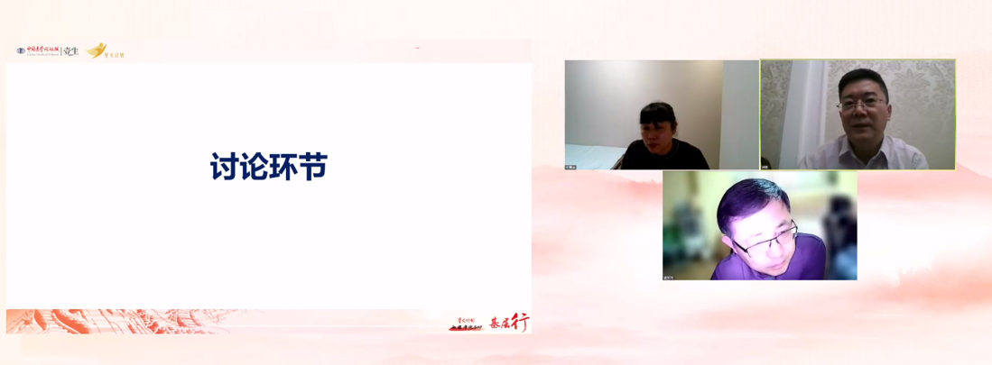 讨论.png