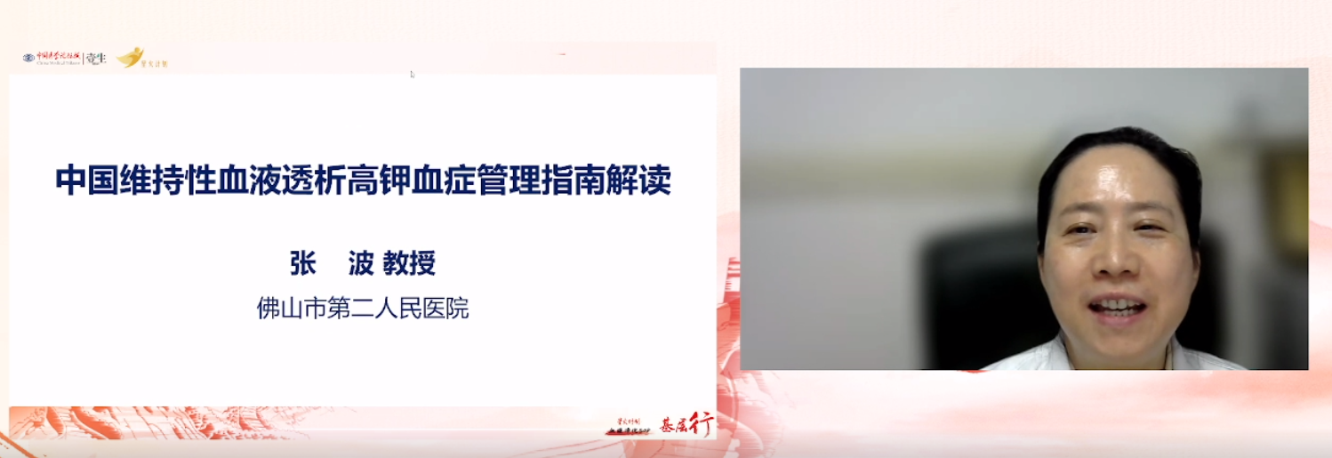 张波.png