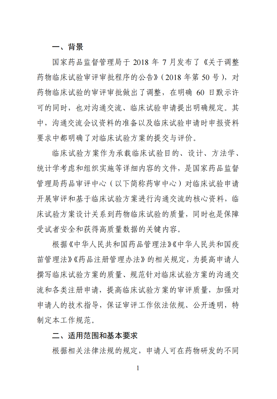 b85e2a06942396ae08c86eac6a07be2.png