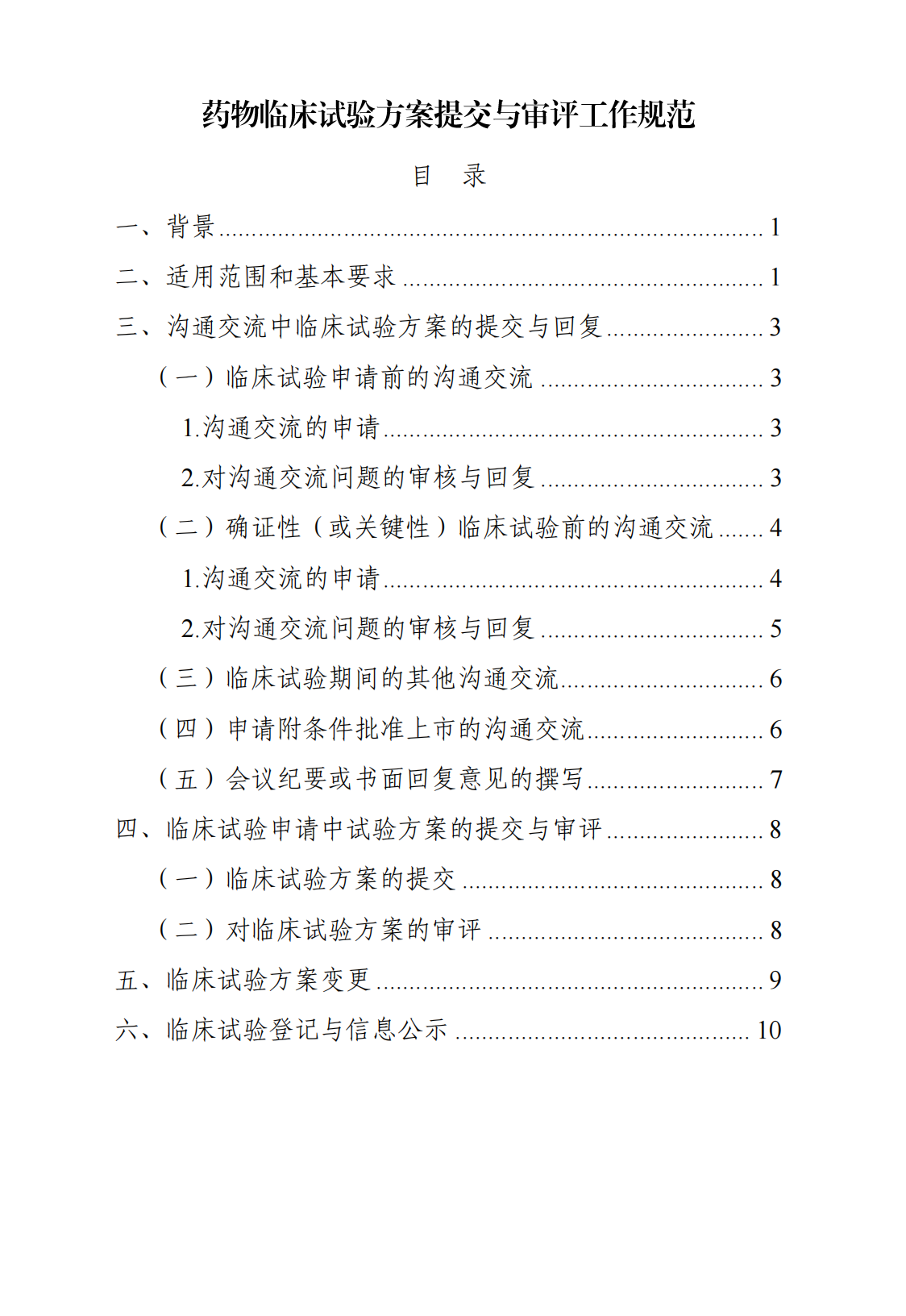53dd893e0be9b1d311e4c7cb332fe2c.png