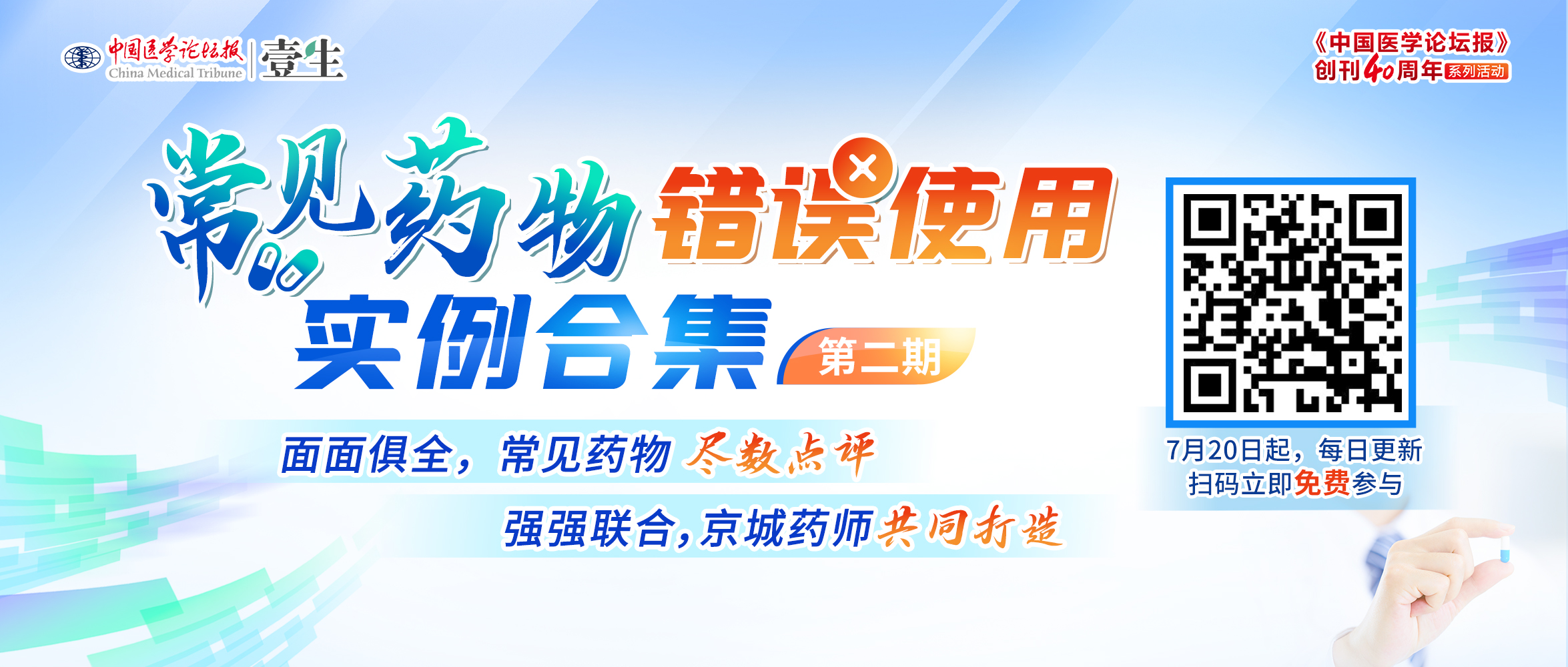 2.35-1 二维码.jpg