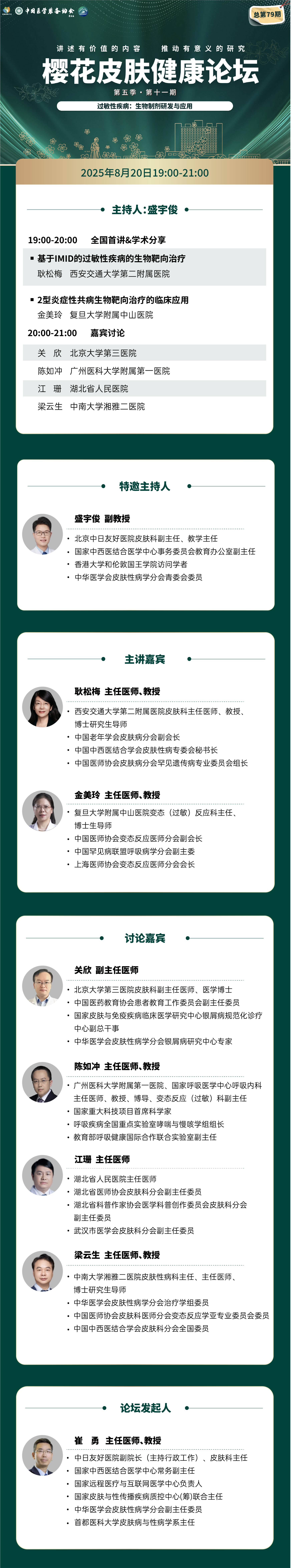海报无.png