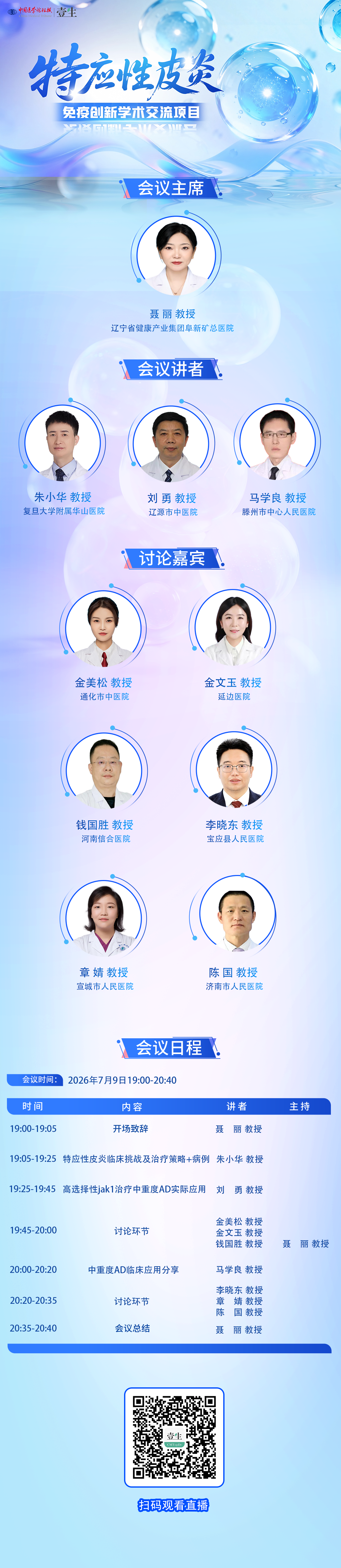 第15期.png