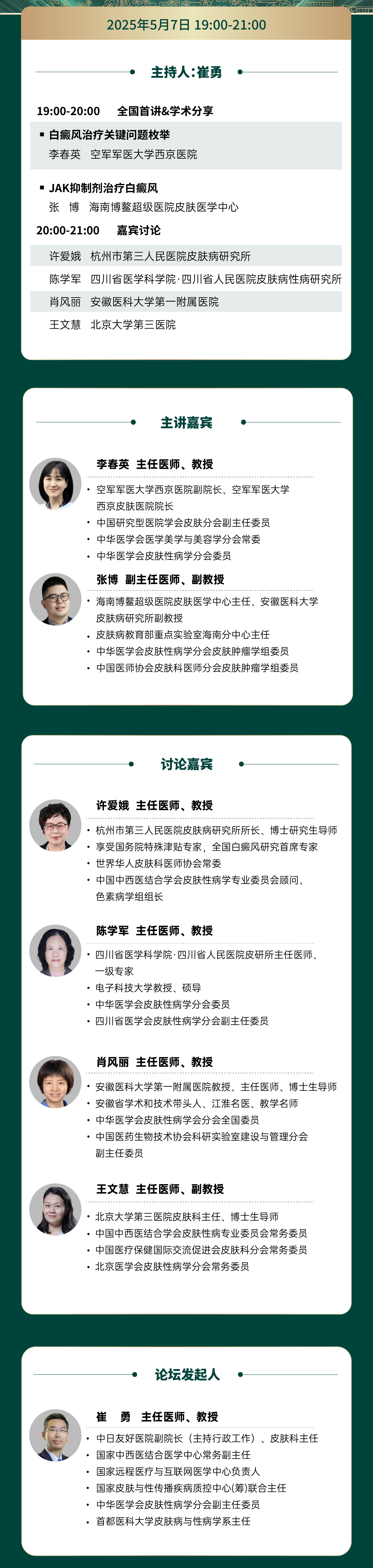 海报.png