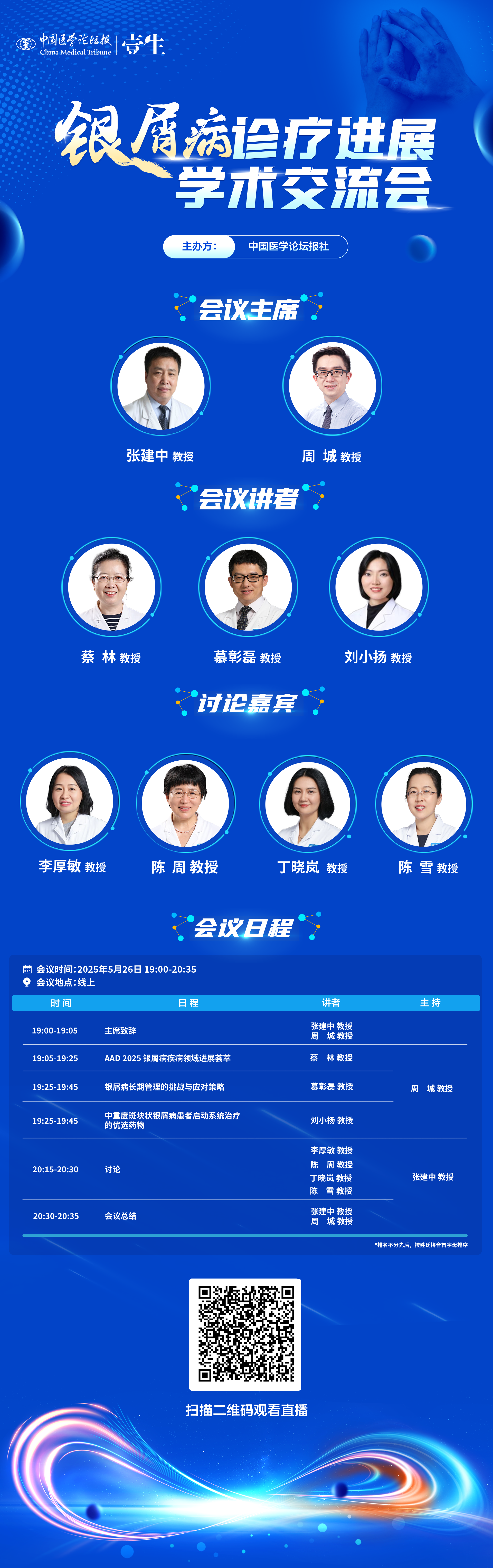 海报(1).png