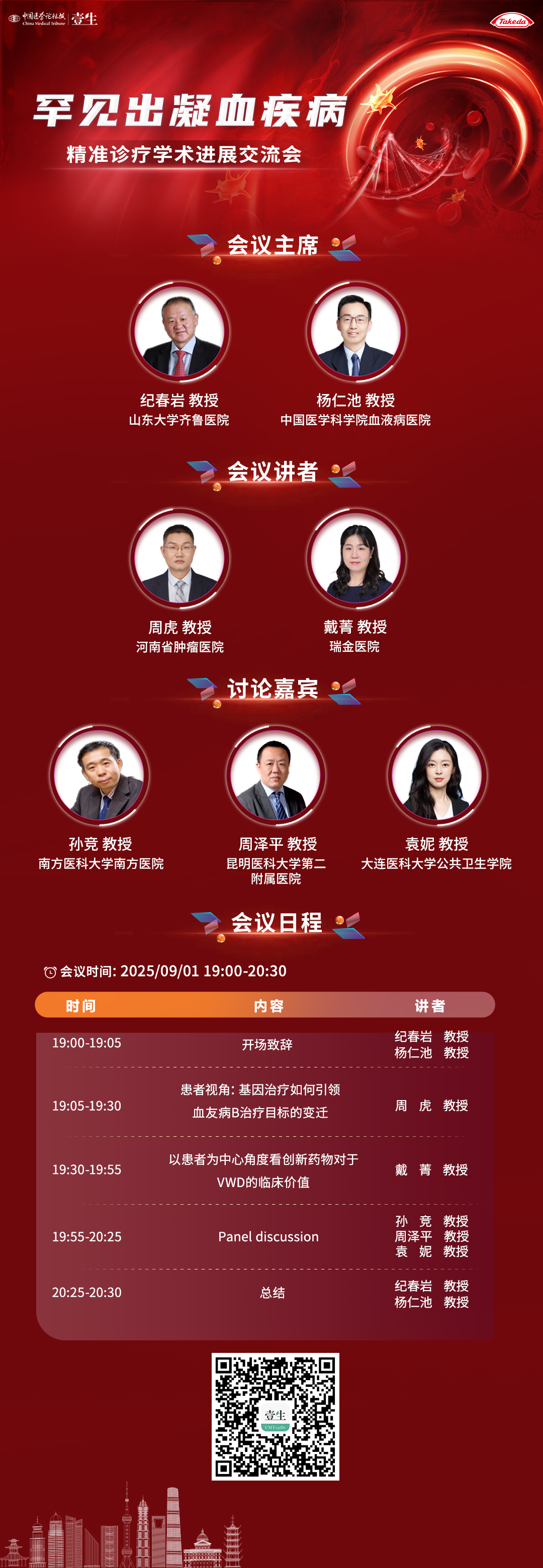 海报.png