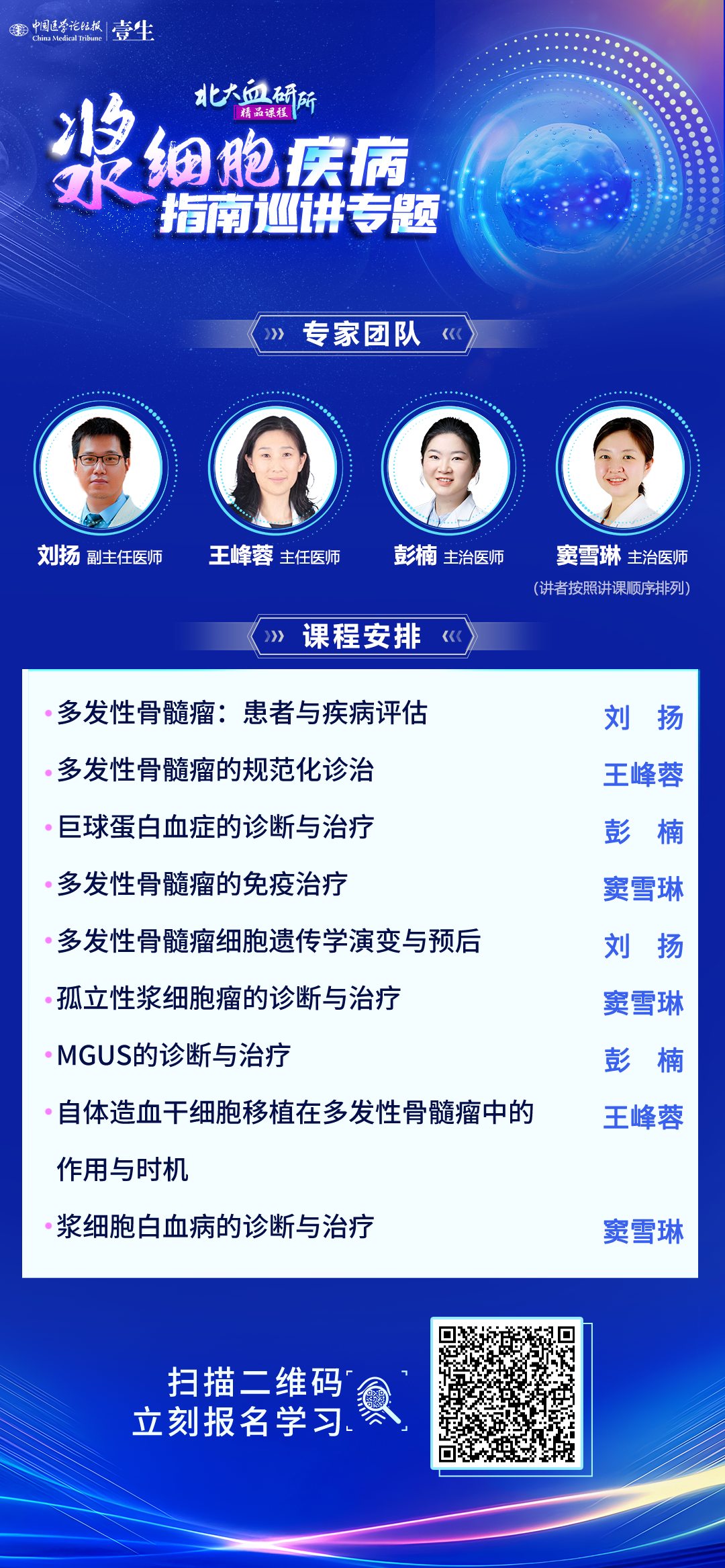系列海报.png