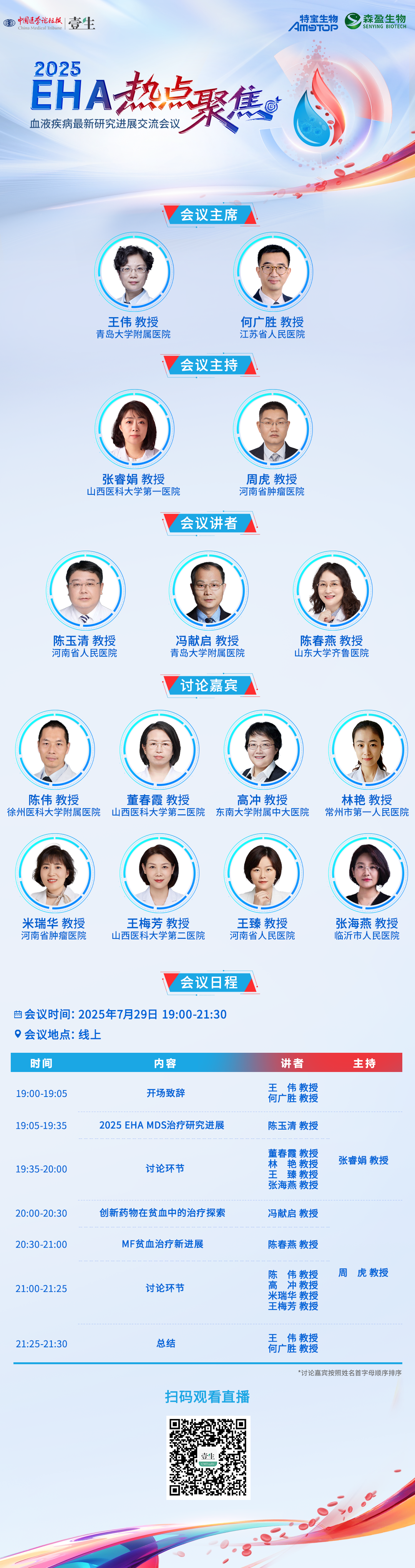 海报.png