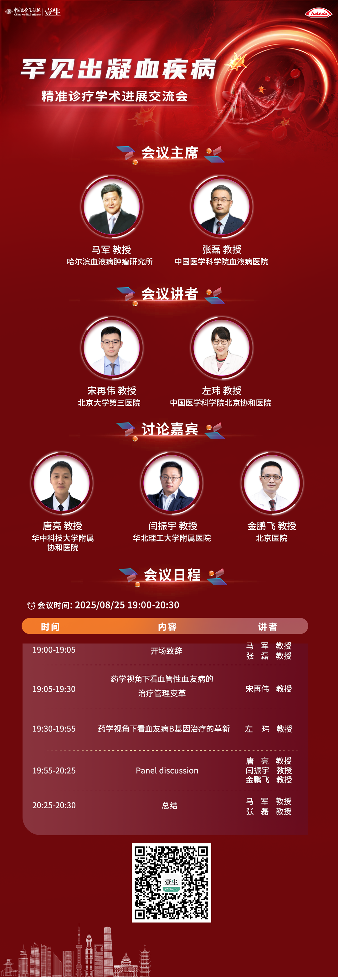海报.png