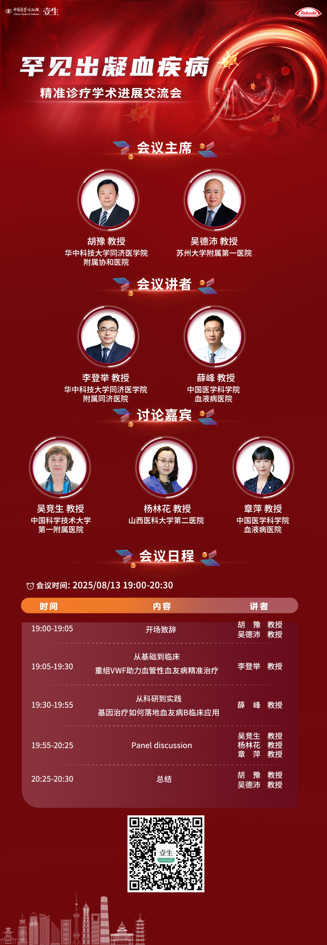 海报.png