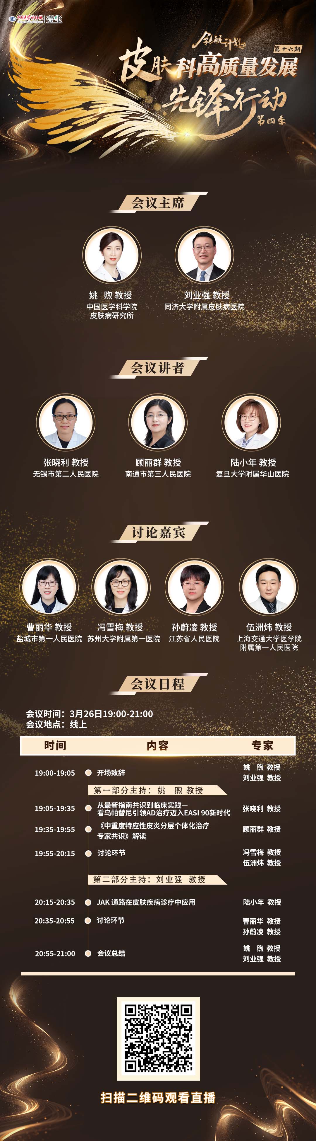 第16期.jpg