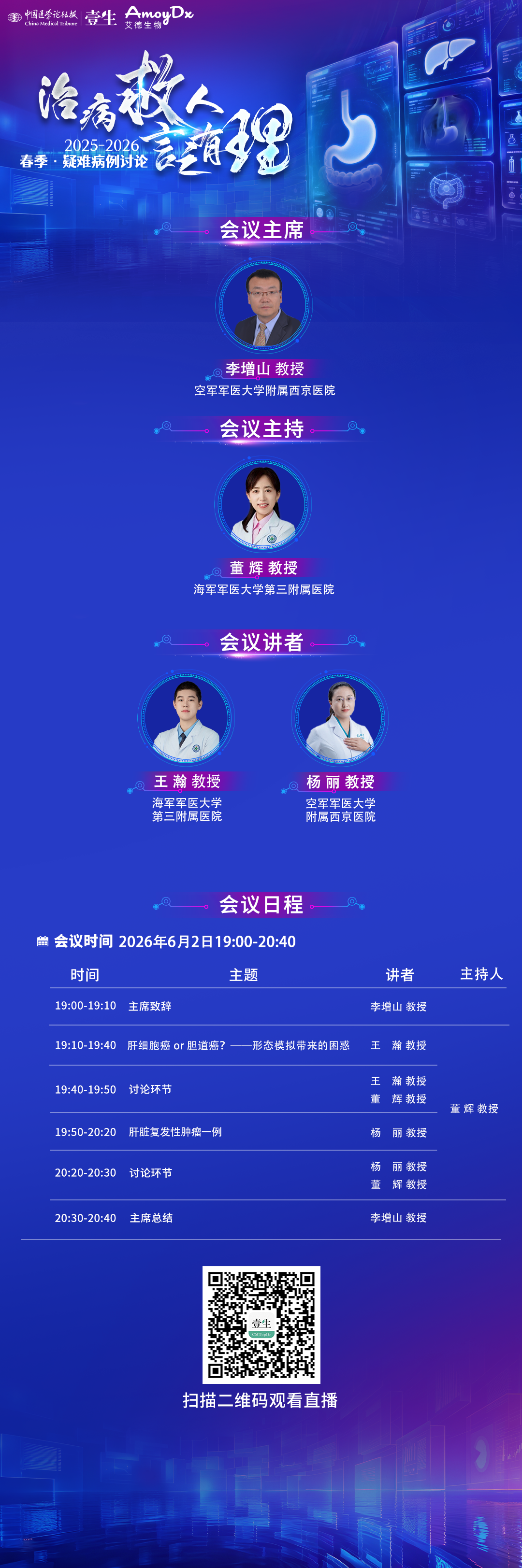 海报.png