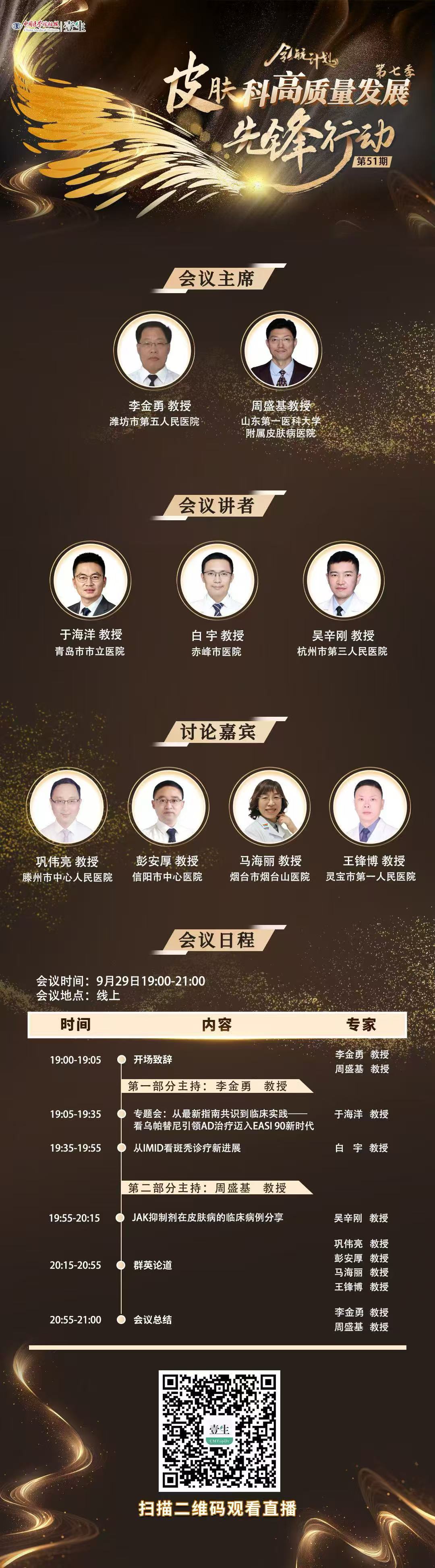 艾伯维51.jpg