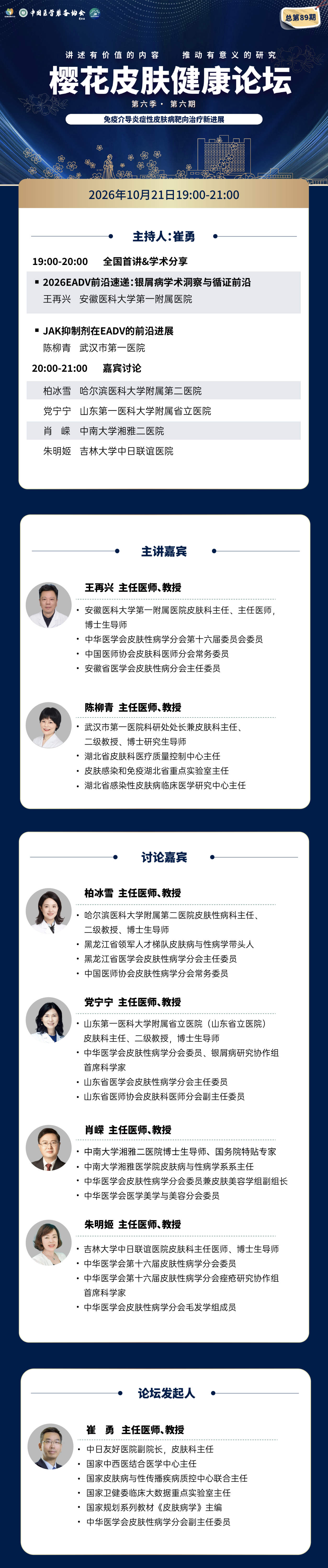 海报无.png