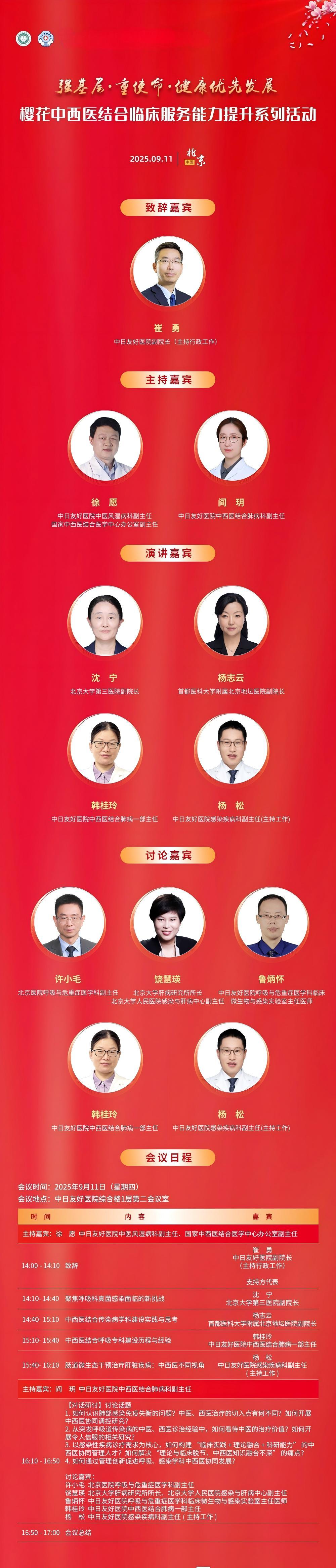 长图.jpg
