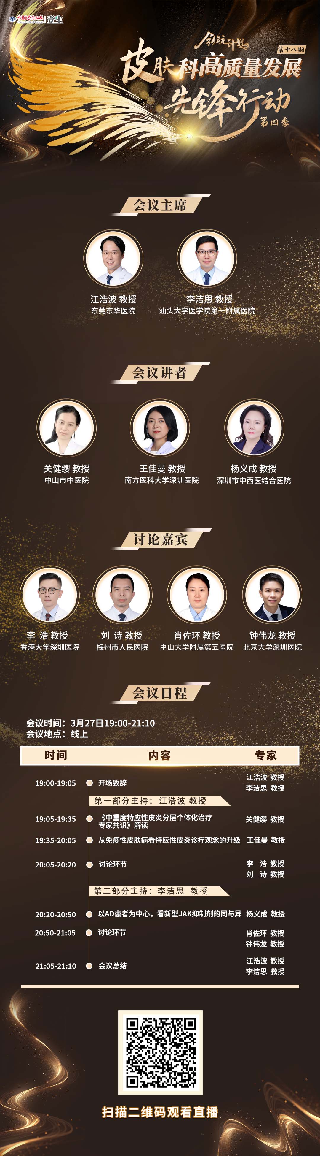 第18期.jpg