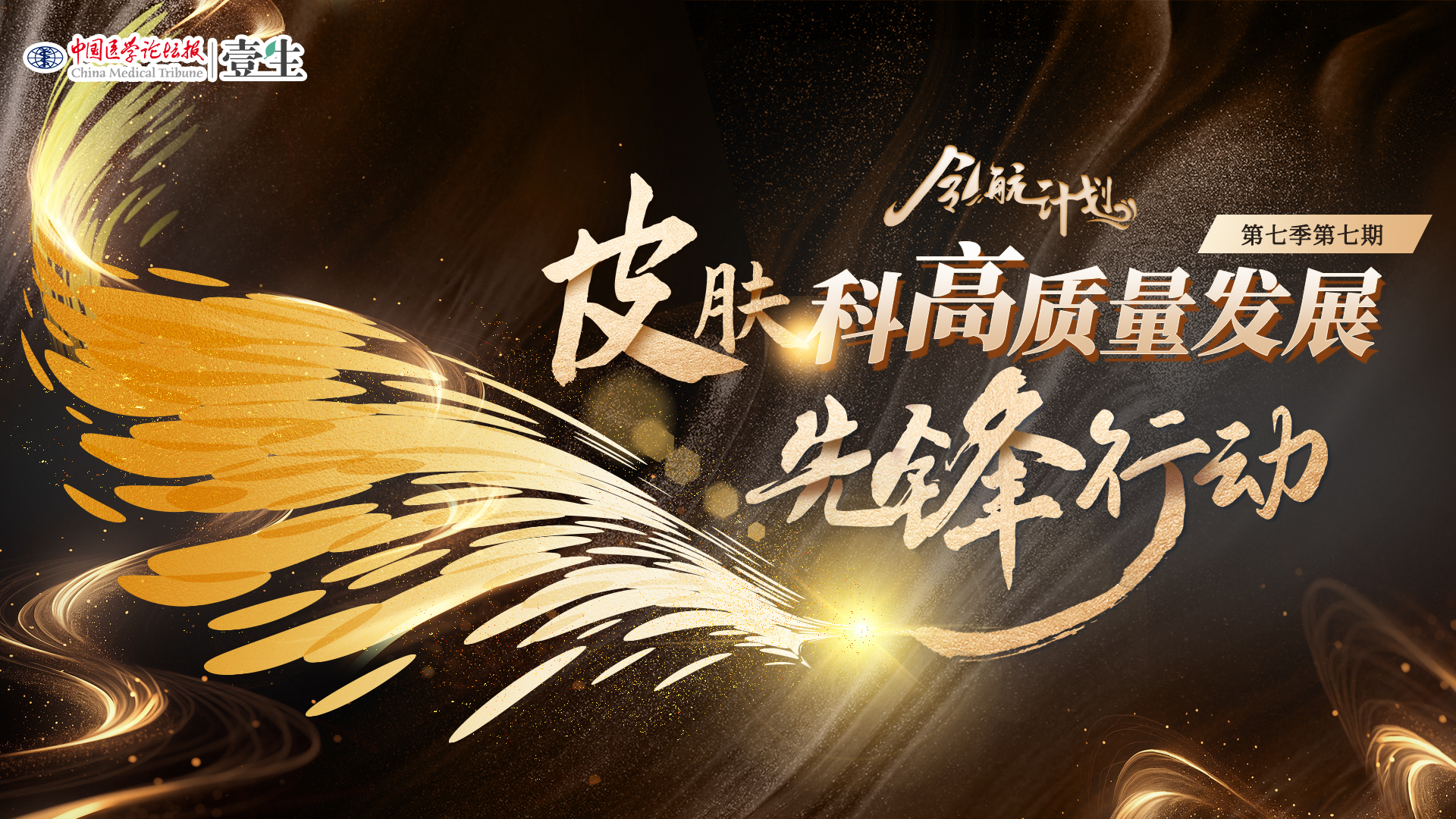 07-第七季第七期.jpg
