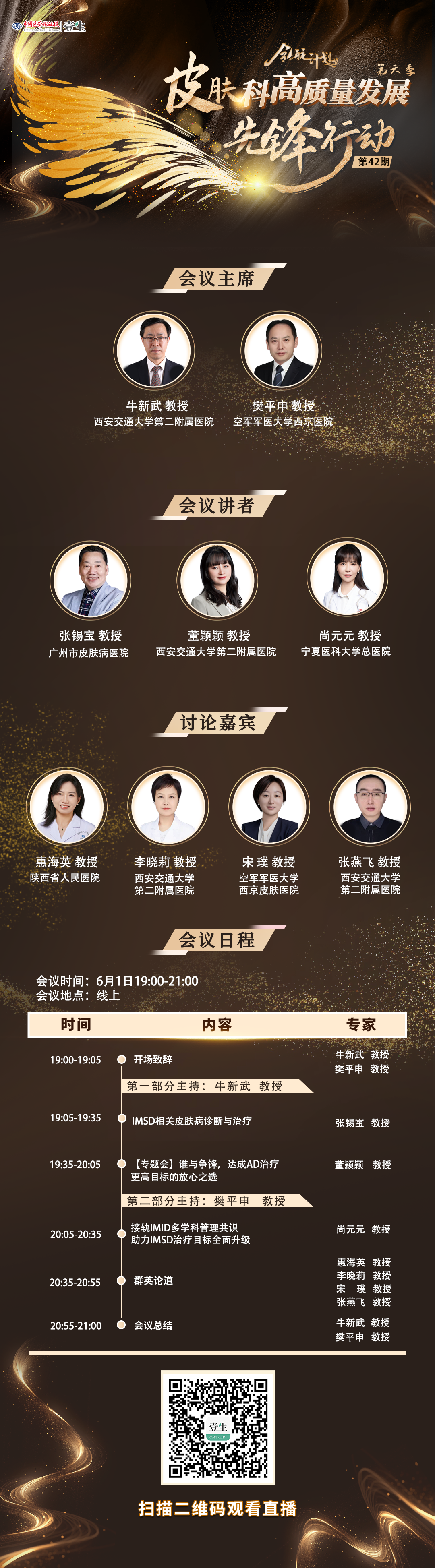 upfile bd4ca693814b8d8b9e7ed77960c76ef8.png