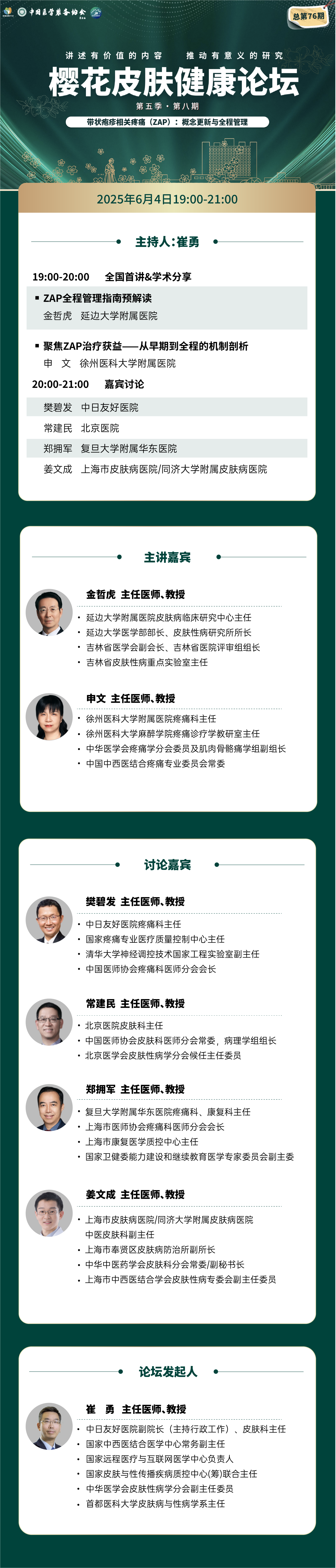 海报有.png