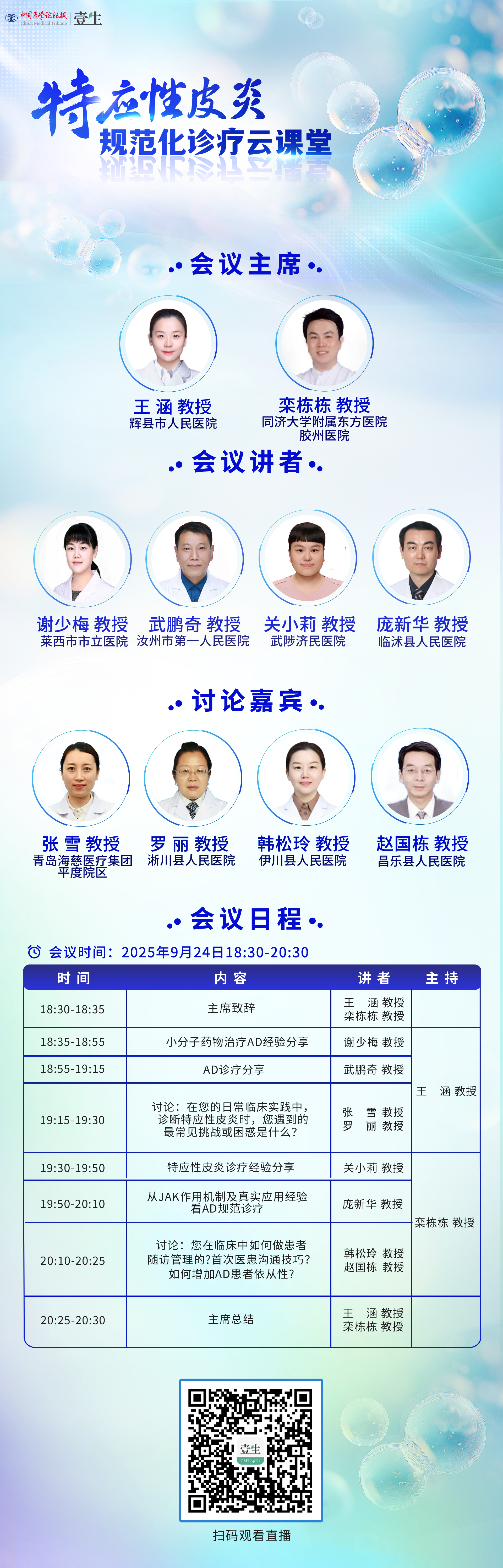 海报.png