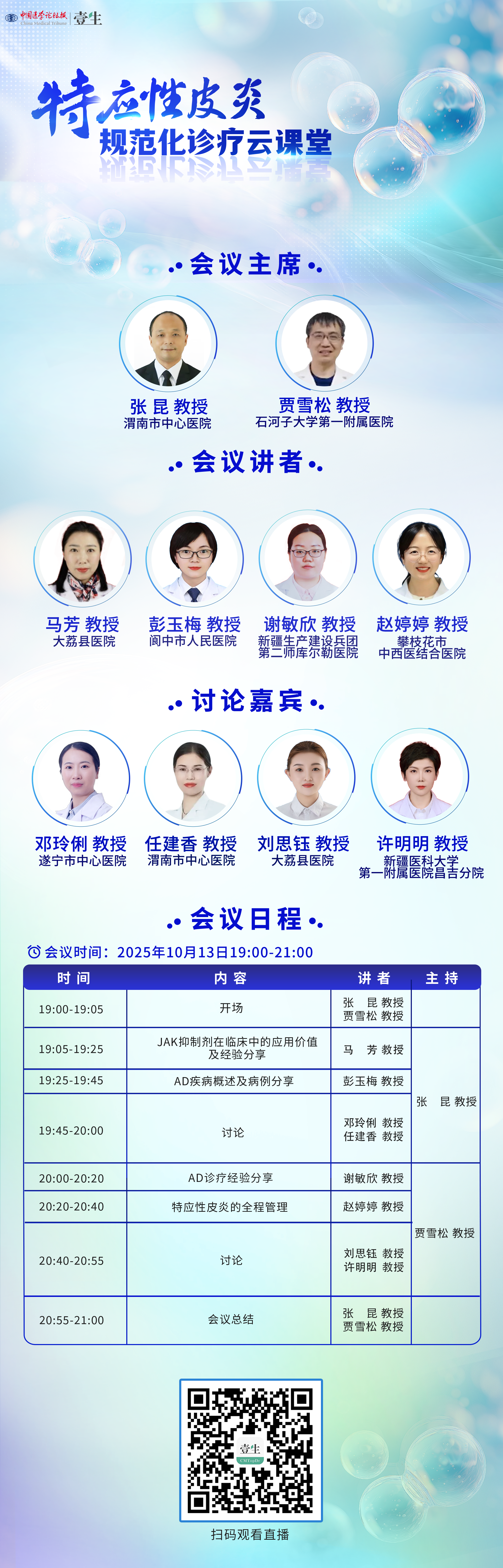 海报.png