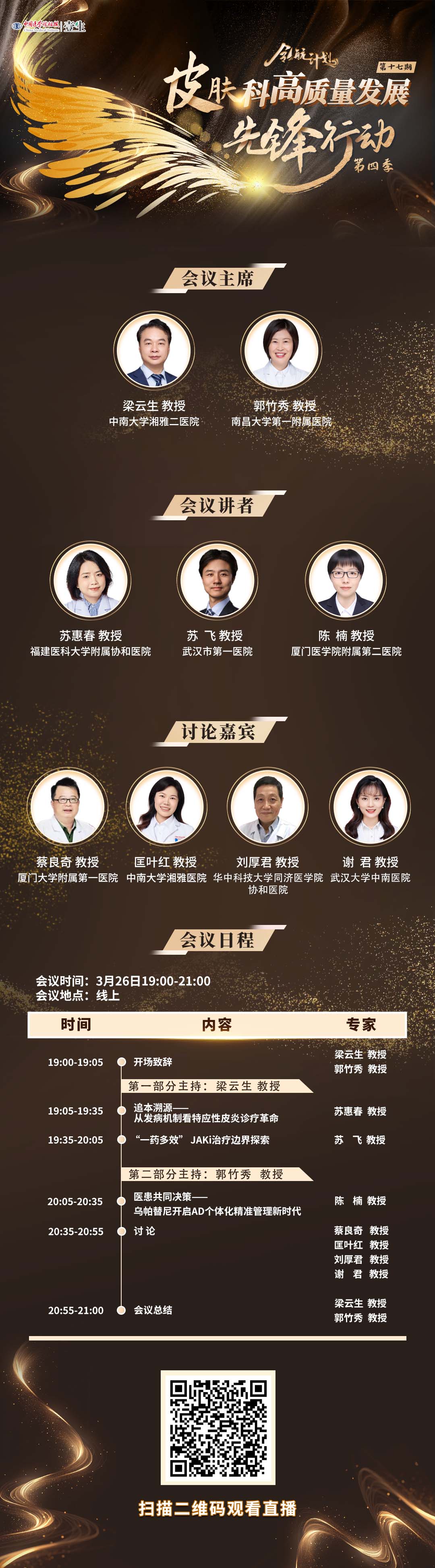 第17期.jpg