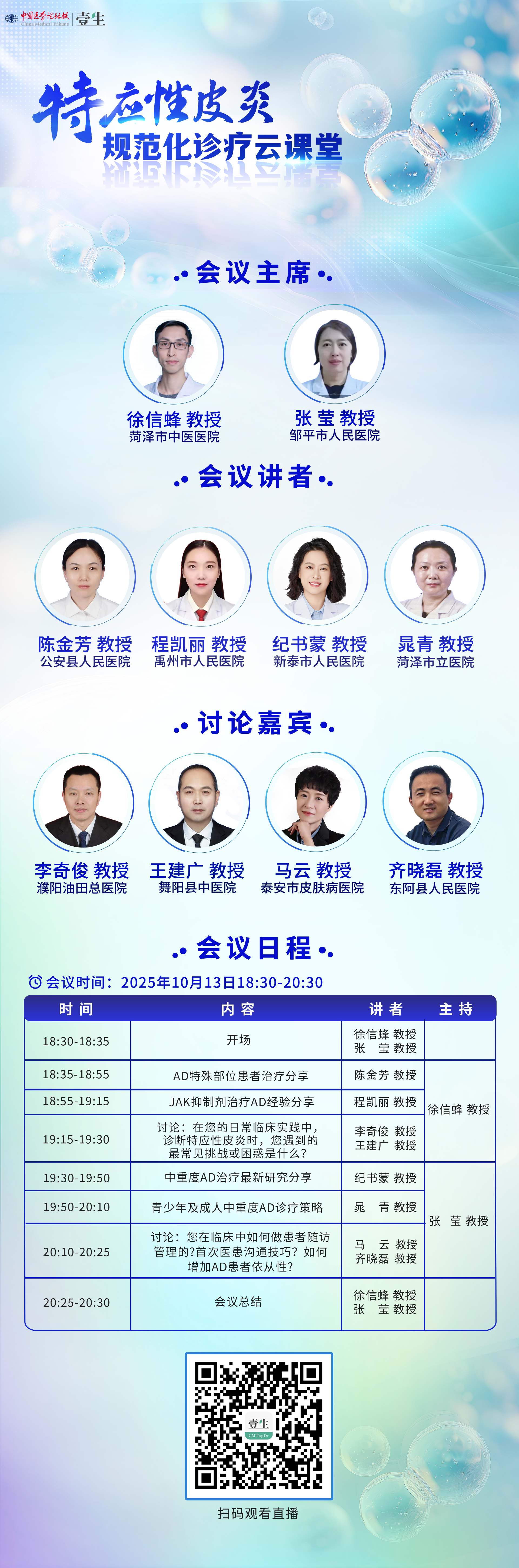 海报.png