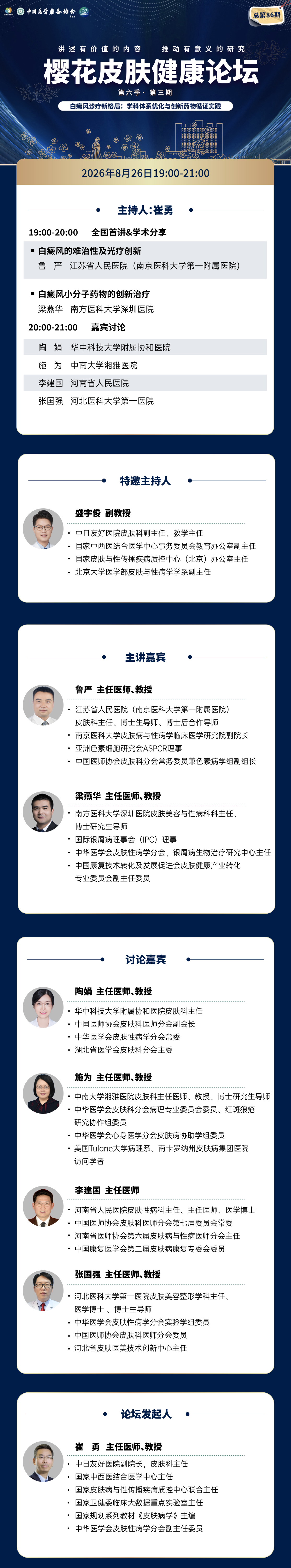 海报有.png