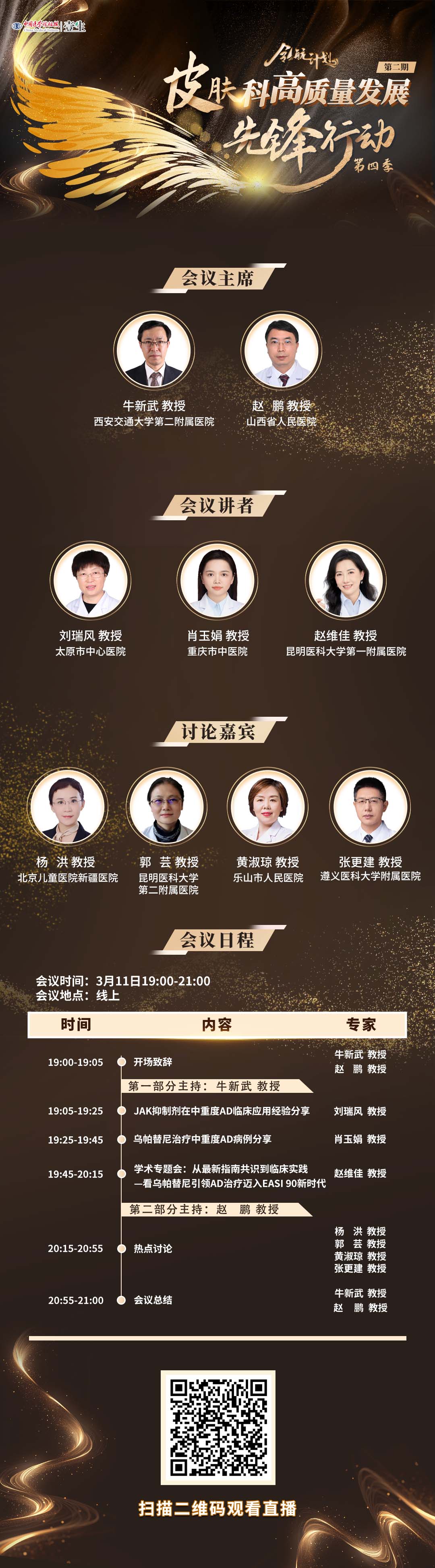 第2期.jpg