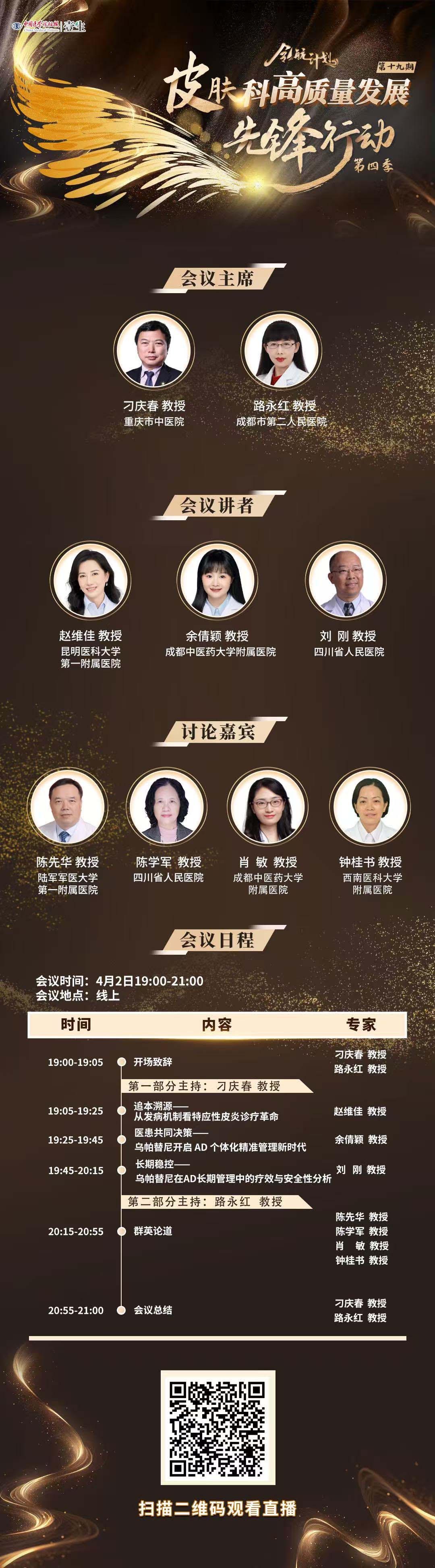 第19期.jpg
