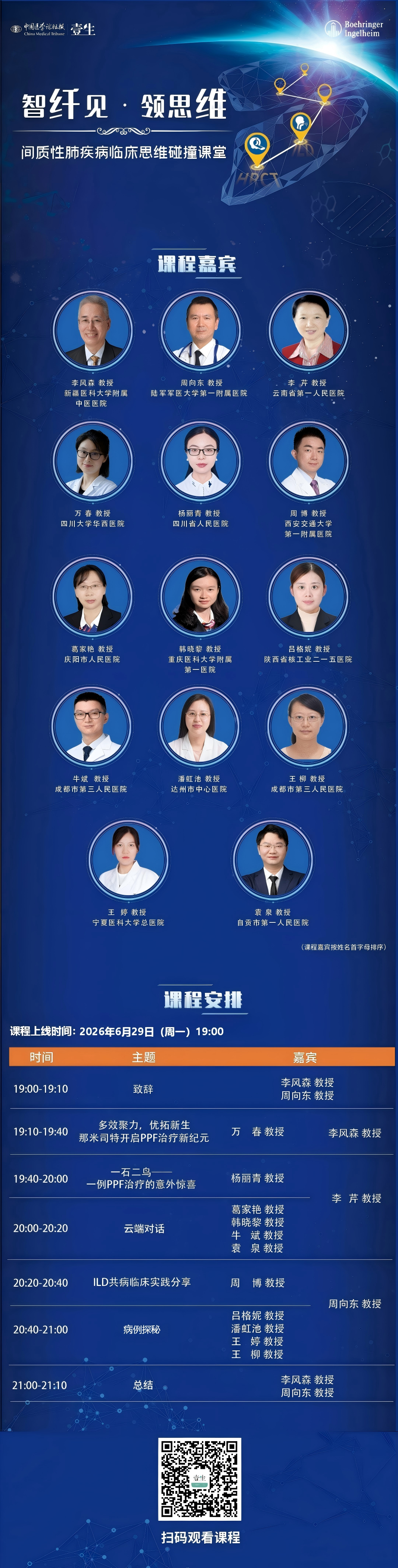 WPS拼图0.png
