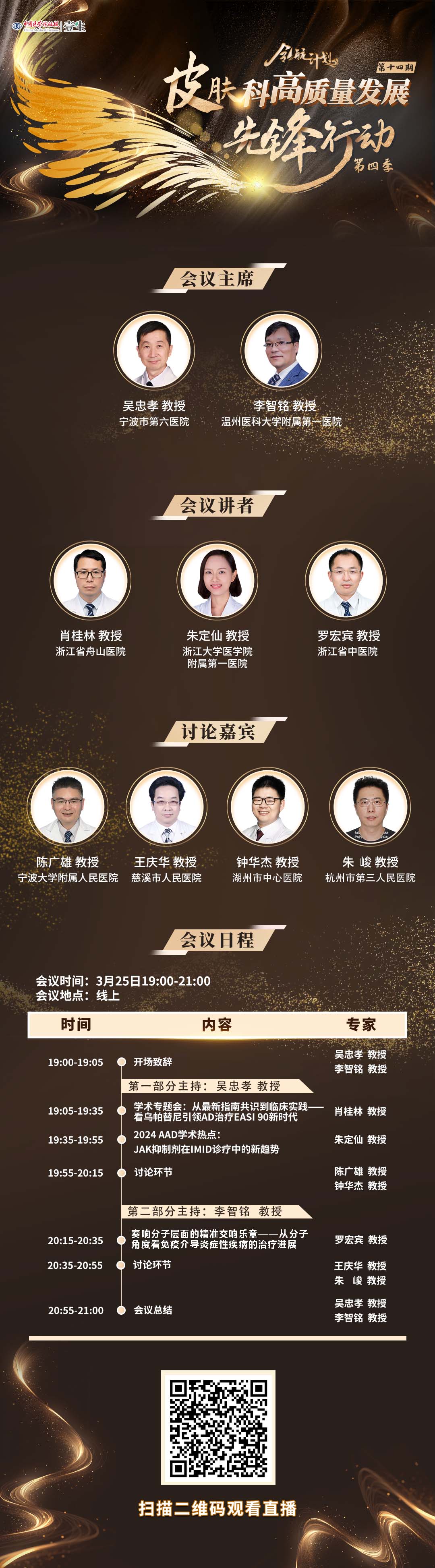 第14期.jpg