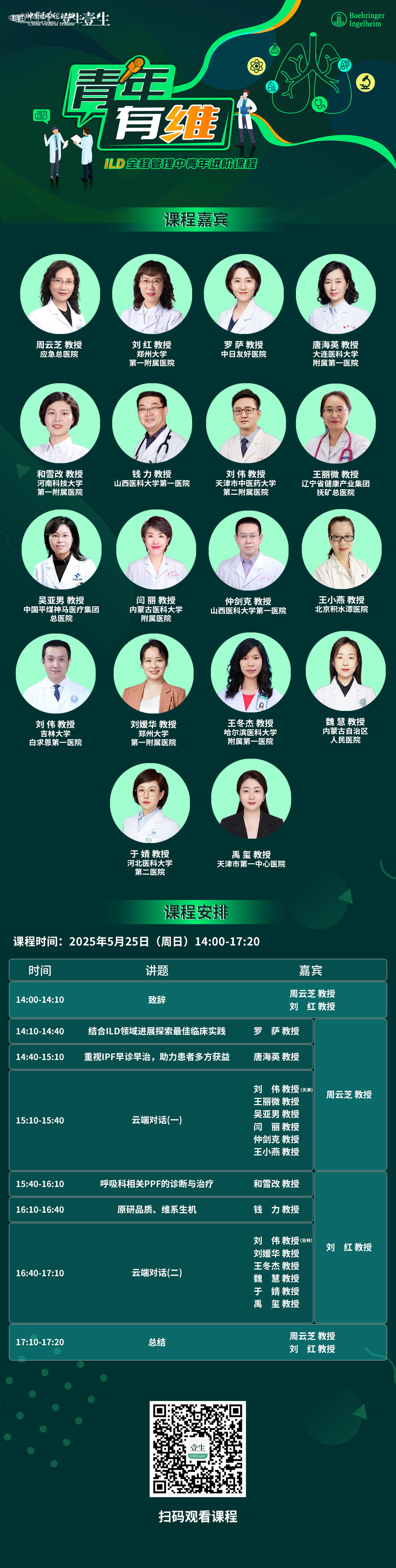 新海报.png