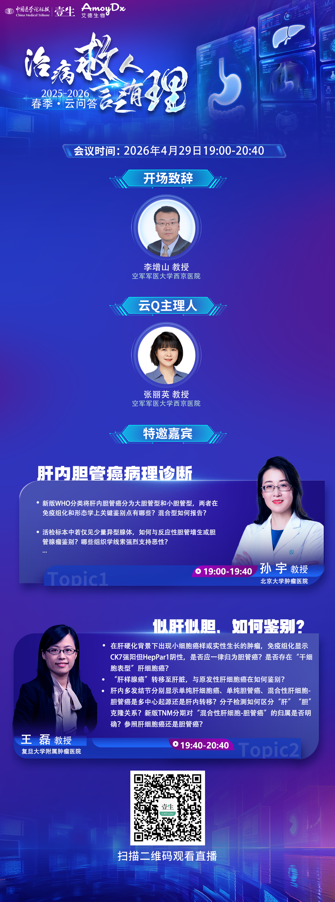 109fb8d538494dd17194a0a430a559cf.png