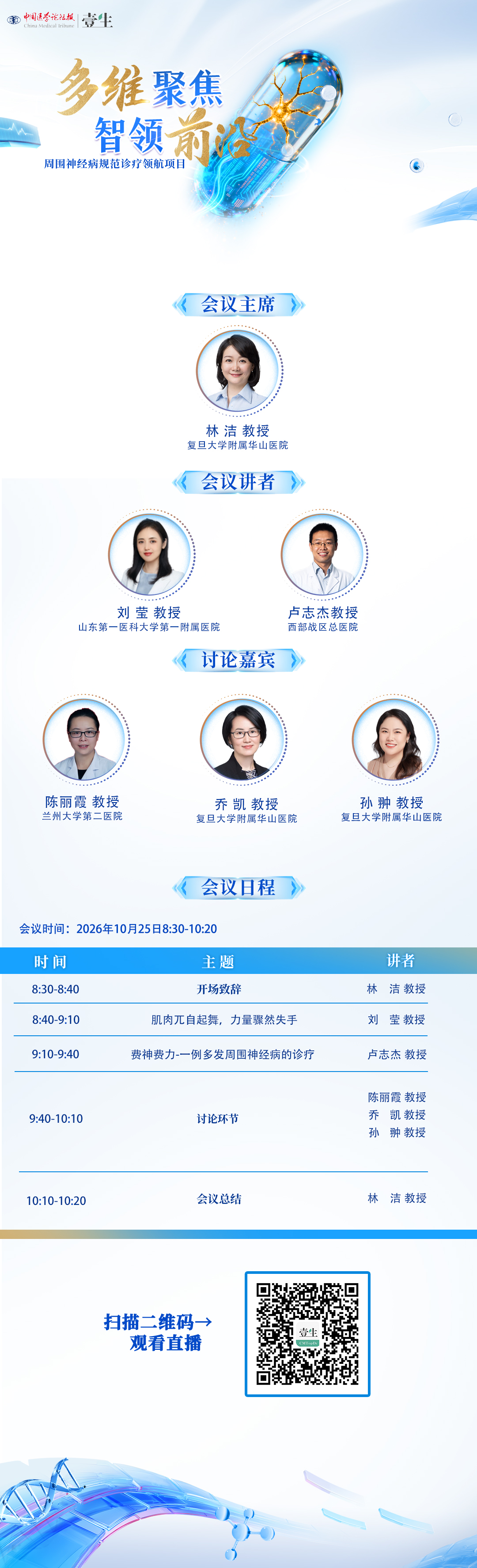 海报.jpg