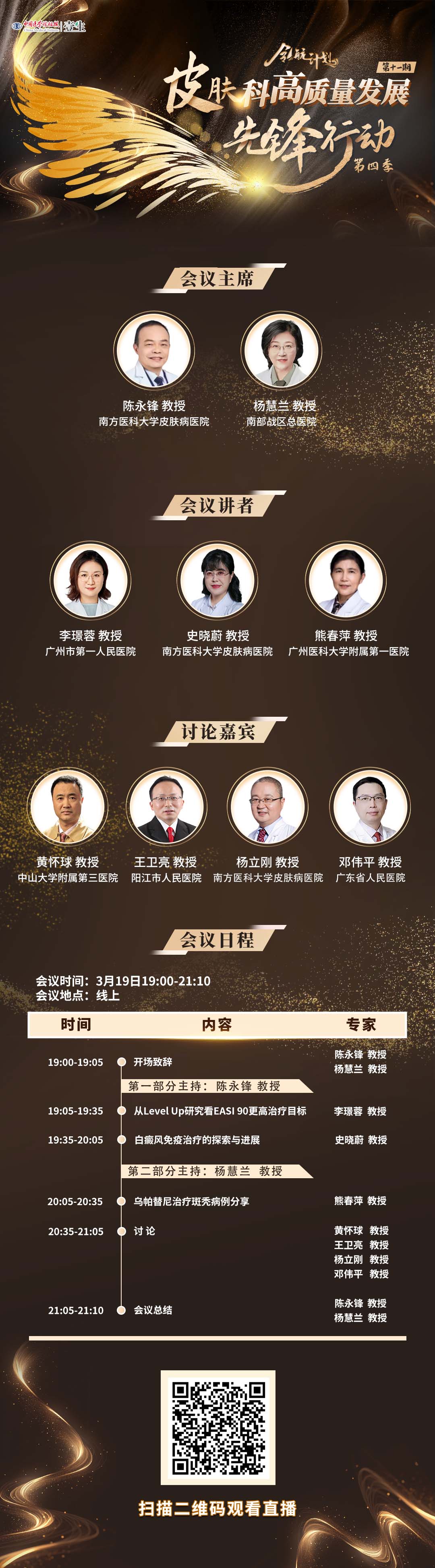 第11期.jpg