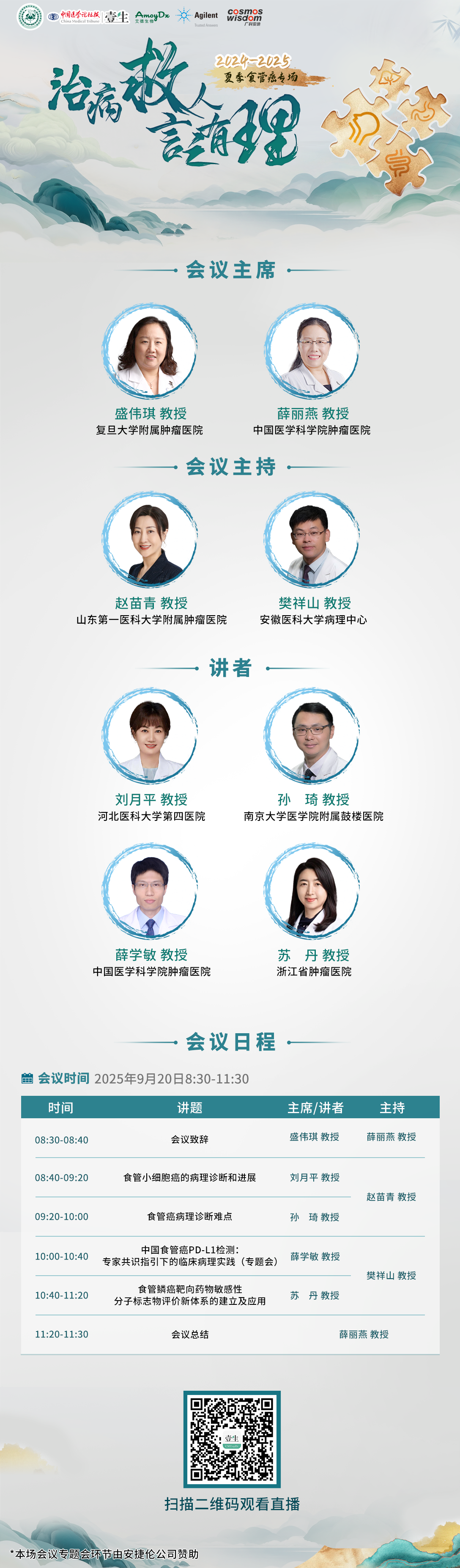 海报.png