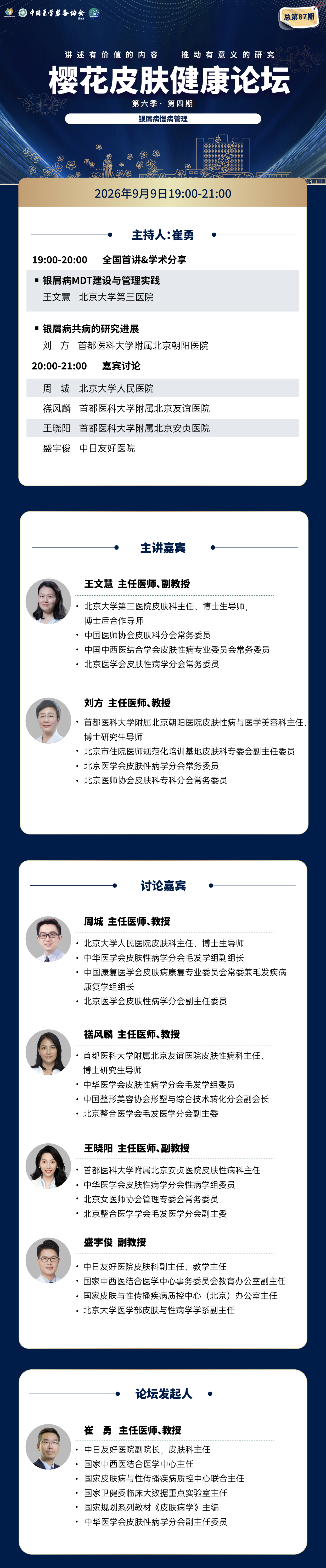 海报有.png