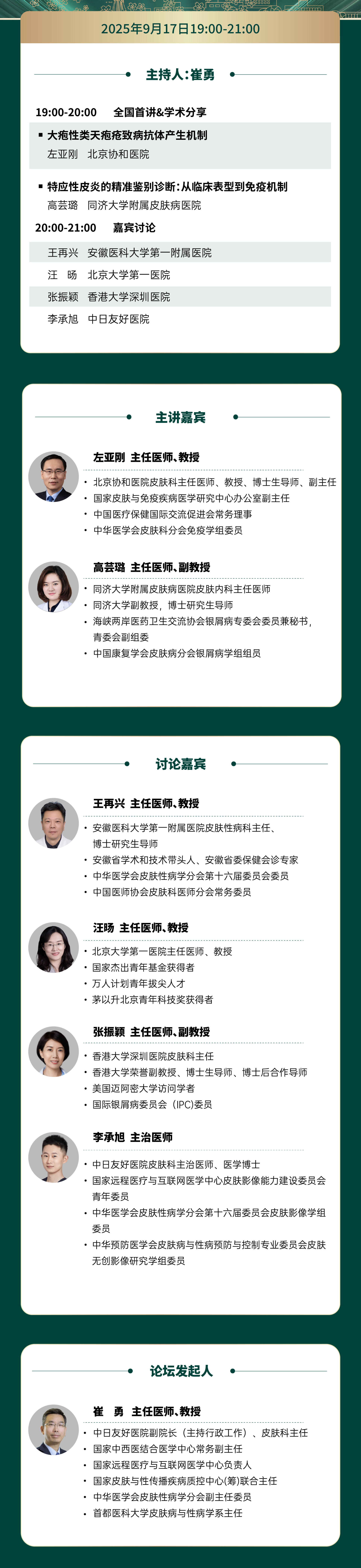 海报有.png