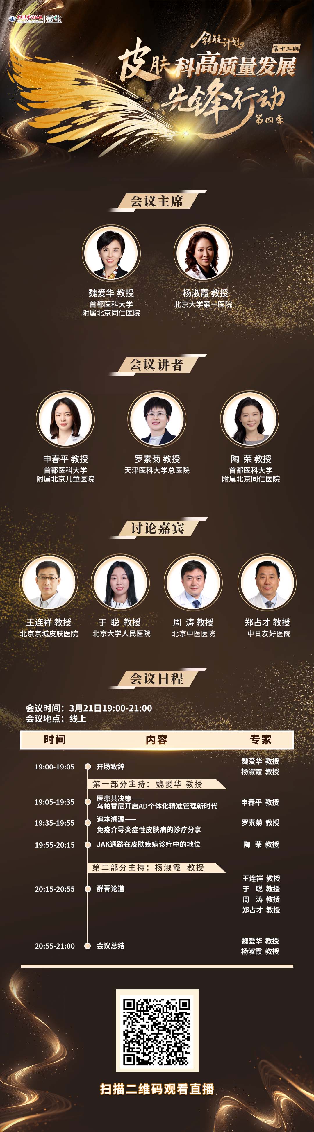 第13期.jpg