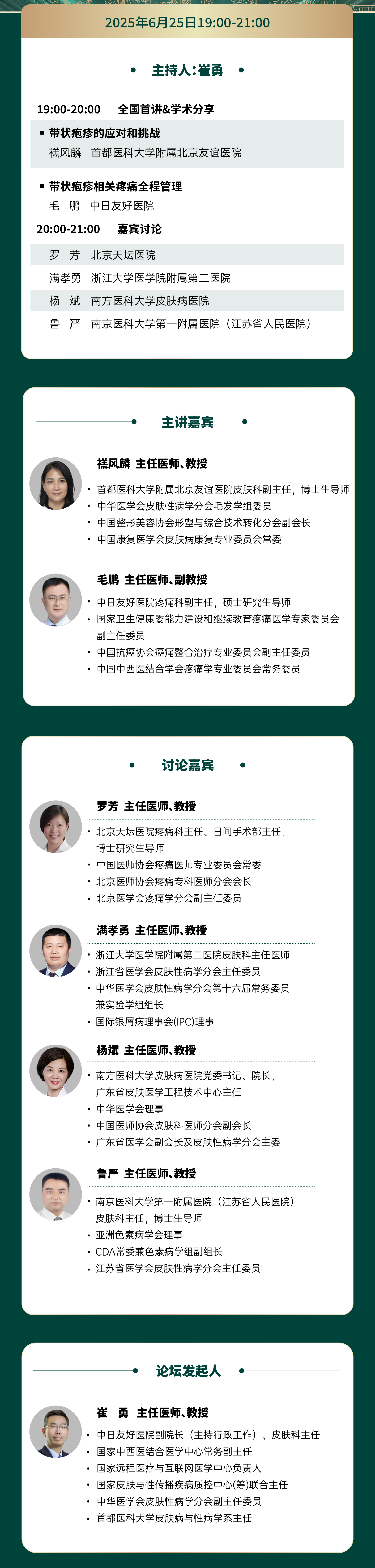 海报有(1).png
