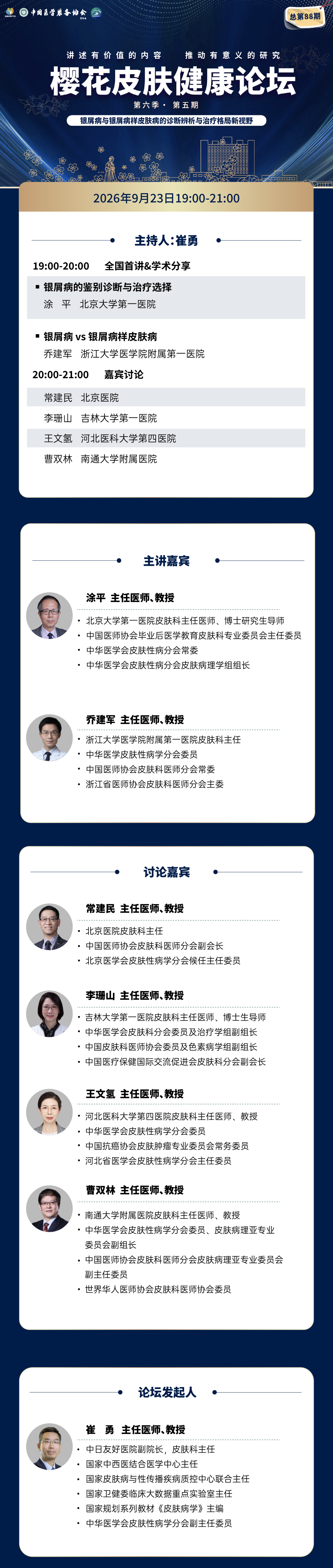 海报有.png