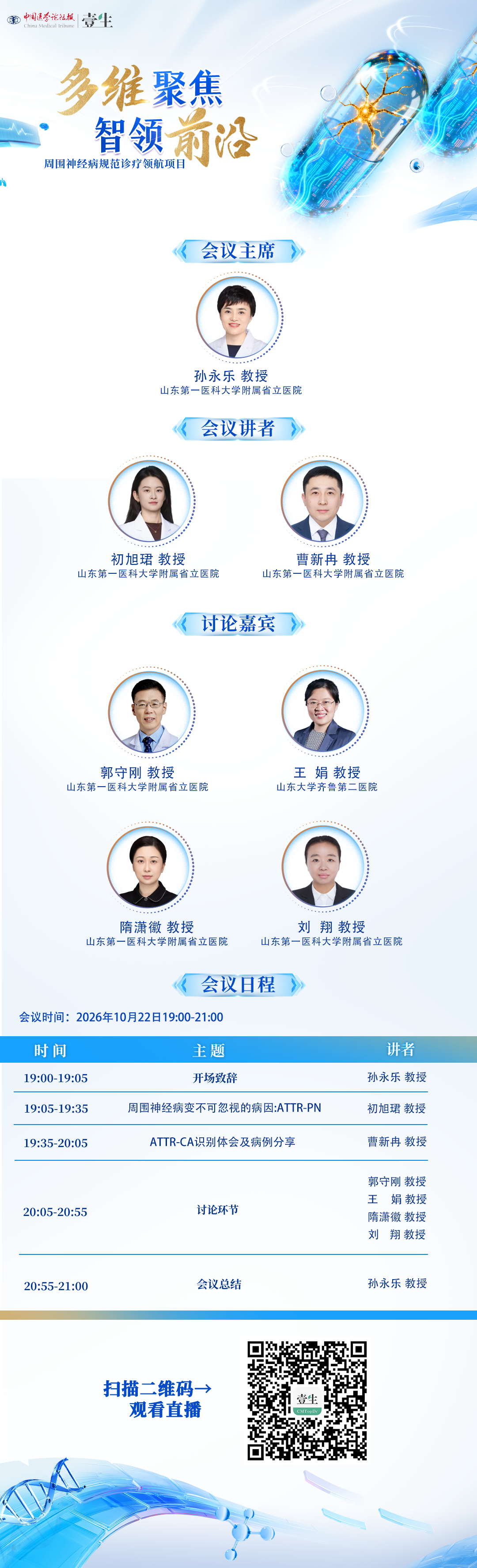 海报.png